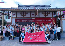 “知行普格·青春助乡”实践队赴普格县红军树村开展红色民族团结实践