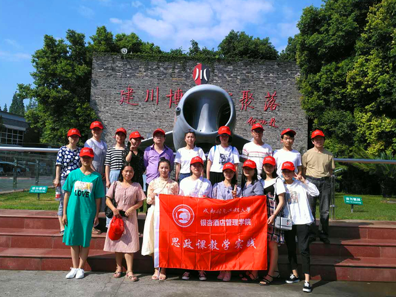 微信图片_20190606160950_副本