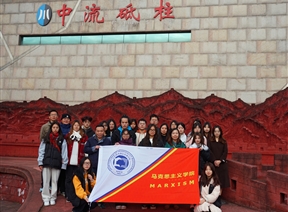我校马克思主义学院师生前往建川博物馆开展思政课实践教学活动