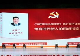 聚焦合格评估，发挥思政引领（五）——马克思主义学院开展《习近平谈治国理政》第五卷进课堂活动