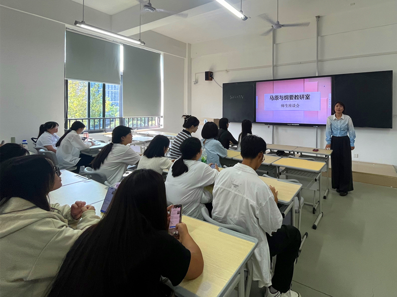 马原师生座谈会 马原师生座谈会