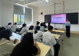 马克思主义基本原理教研室举行师生座谈会