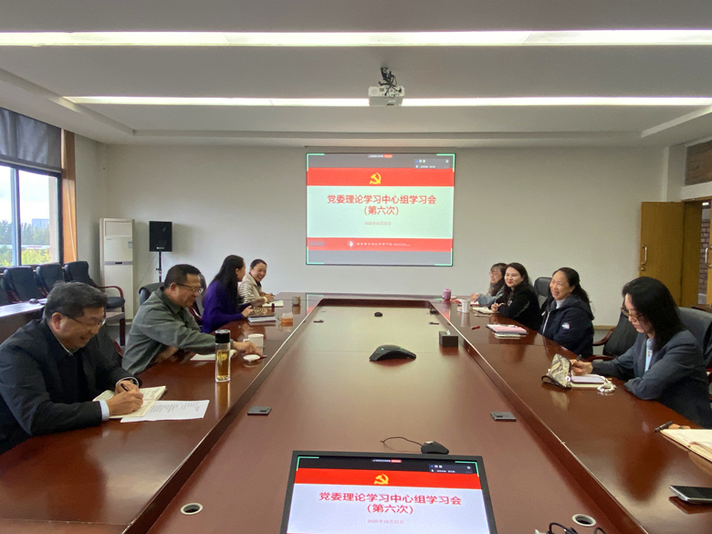 学院副院长李聪教授受邀为学校党委理论学习中心组作学习《习近平谈治国理政》第五卷专题报告