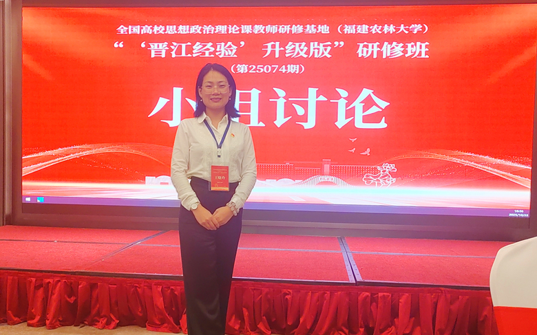 2025.10.25全国高校研修班3_副本 2025.10.25全国高校研修班3_副本