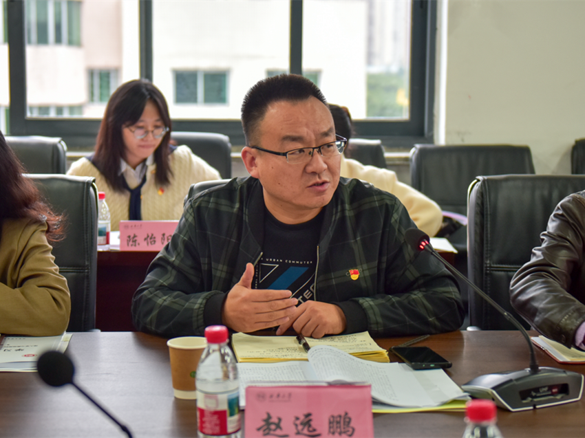 2025.11.6西华大学手拉手集体备课会2_副本