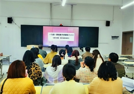 马克思主义学院开展《马克思主义基本原理》课程第二次磨课活动