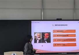 以研促教，共探育人新路径 ——马克思主义学院开展《马克思主义基本原理》课程第三次磨课会