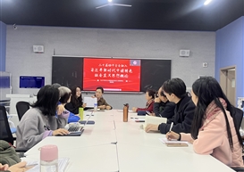 深学细悟全会精神 凝心聚力课程育人 ——习近平新时代中国特色社会主义思想概论教研室开展党的二十届四中全会融入课程教学专题会议