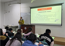 思想道德与法治教研室开展青年教师示范课展示