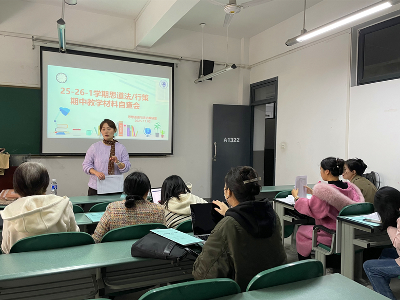 微信图片_20251106091953_96_483_副本