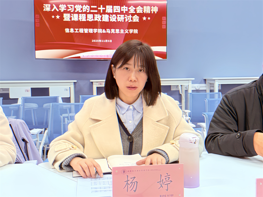 微信图片_20251105193340_113_20