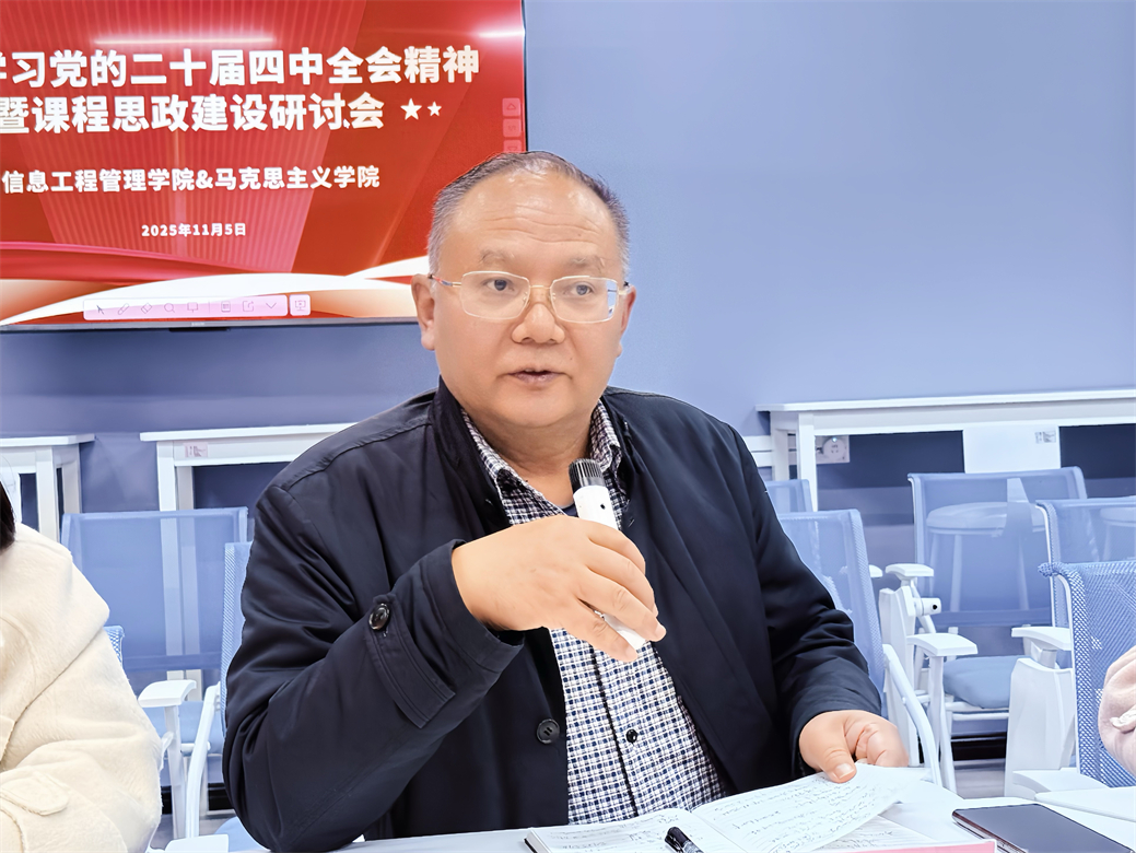 微信图片_20251105191708_103_20