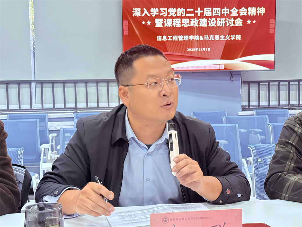 微信图片_20251105191721_105_20