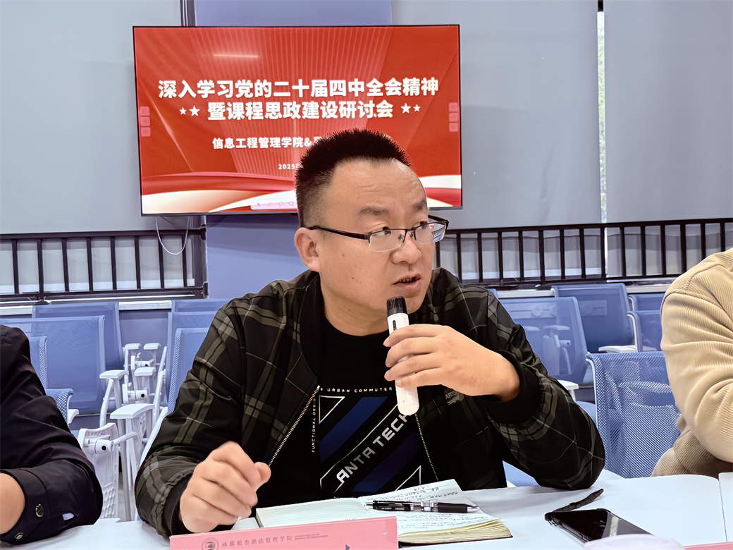 微信图片_20251105191719_104_20