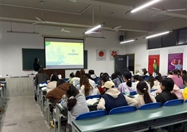 明晰职业方向，规划成长蓝图 ——我院成功举办大学生职业生涯规划讲座