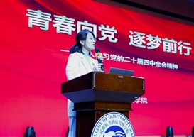 聚焦合格评估，发挥思政引领（六）——马克思主义学院开展“青春向党，逐梦前行”宣讲活动