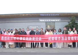 传承非遗文化 领略针尖匠心 —思想道德与法治教研室开展实践教学活动