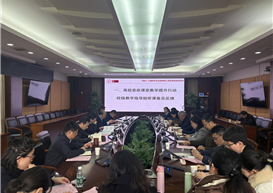 跨校共研促提升 融贯全会精神育新人 —我院教师参与党的二十届四中全会精神融入“习近平新时代中国特色社会主义思想概论”课集体备课会