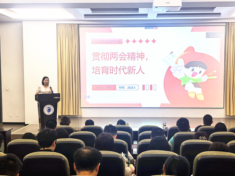 聚焦合格评估，发挥思政引领（二）——马克思主义学院教师为学校辅导员开展能力素养讲座