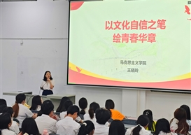 聚焦合格评估，发挥思政引领（三）——马克思主义学院教师为我校青年讲授团课