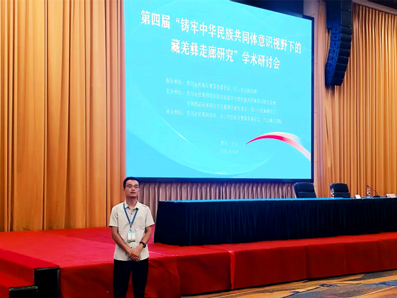 2025.6.20贺驰参会