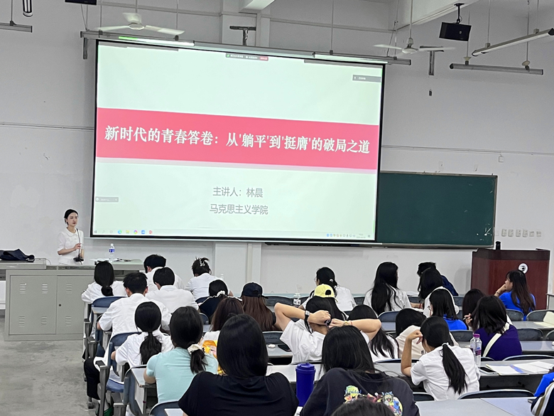 聚焦合格评估，发挥思政引领（四）——成都市青年讲师团宣讲员林晨与我校青年共话成长担当