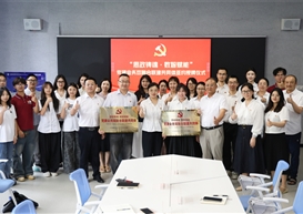 两院联建共绘“思政+数智”融合蓝图