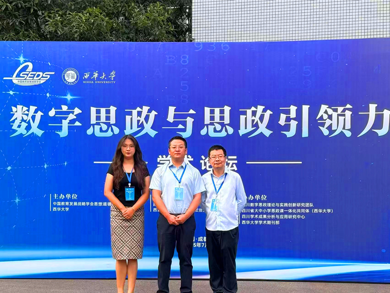 微信图片_20250714114524_副本