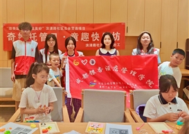思政赋能实践 育人浸润童心——我校思政课教师带队“三下乡”社区夏令营的思政育人实践