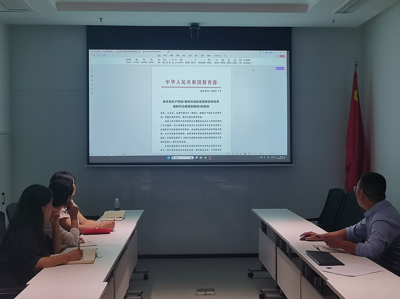 新学期宜宾教学会2_副本