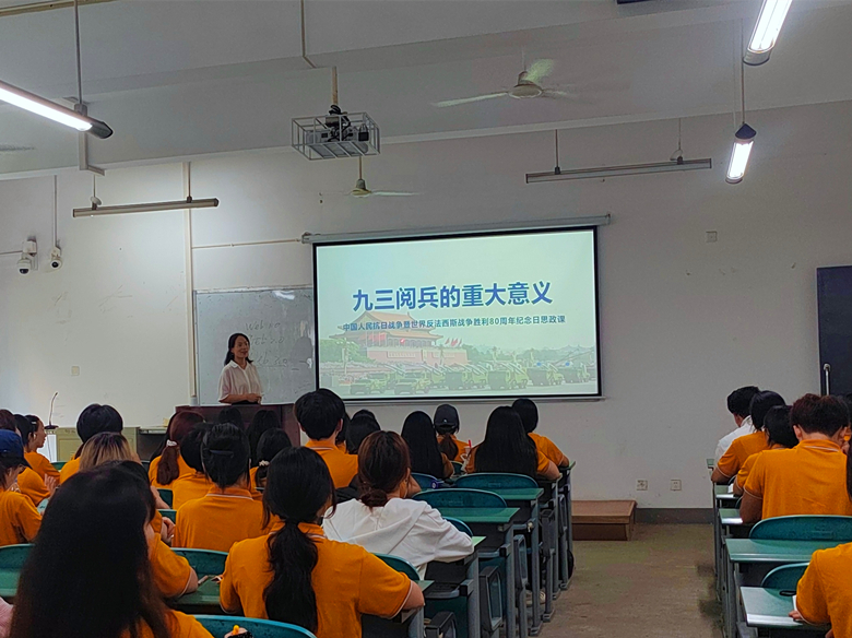 讲好“九三阅兵”这堂大思政课，银杏马院人在行动