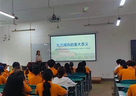 讲好“九三阅兵”这堂大思政课，银杏马院人在行动