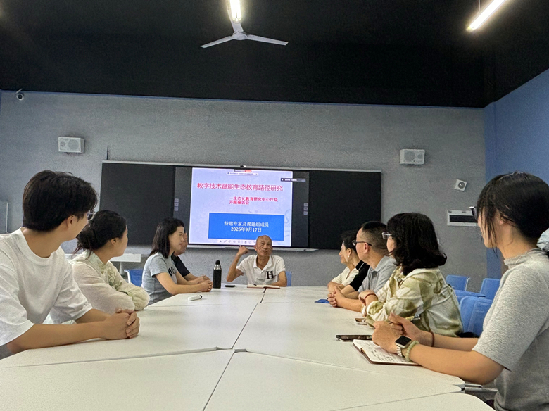 9.17课题开题报告会3_副本