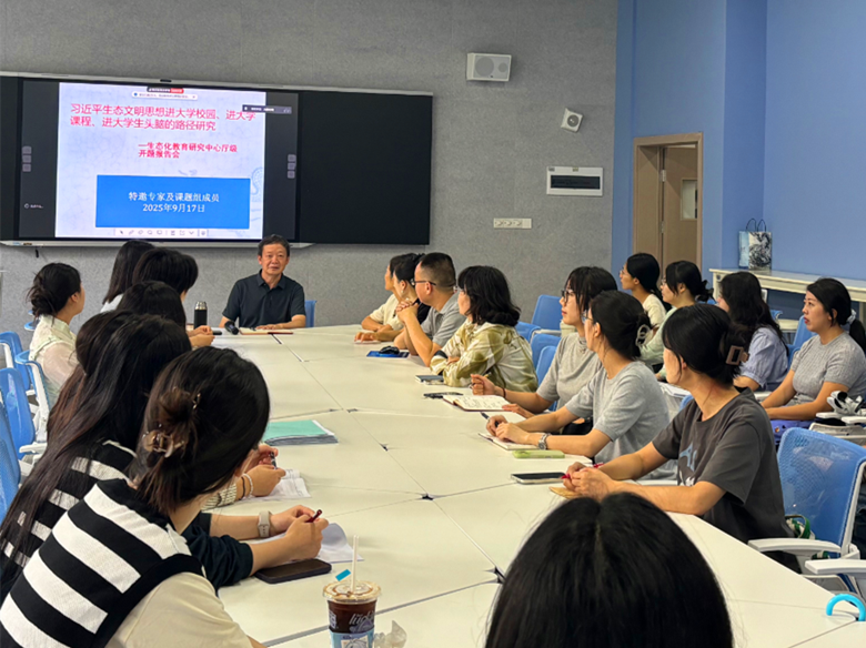 9.17课题开题报告会2_副本