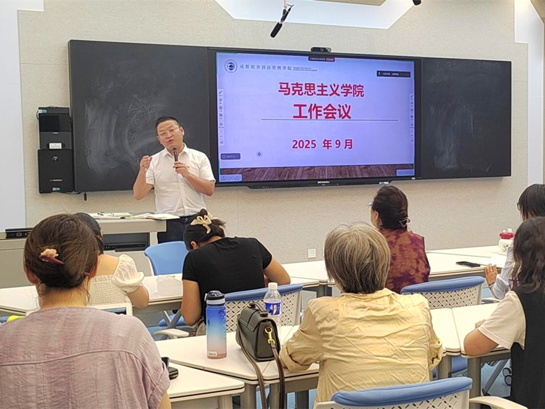 9.3部门会议1_副本