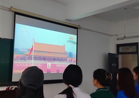 我校马院师生同上一堂“直播”思政大课