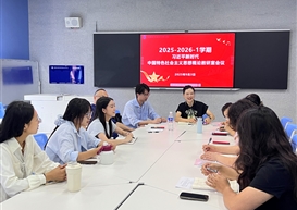 2025-2026-1学期习近平新时代中国特色社会主义思想概论教研室教研会顺利召开