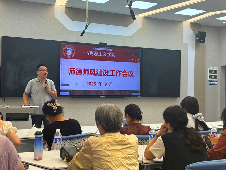 9.3部门会议2_副本