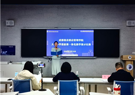 我校开展2026年大中小学思政课一体化教学展示交流活动