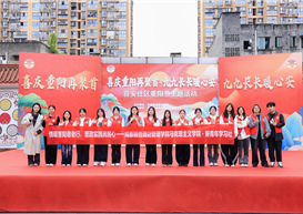 社区里的思政课（二）——新青年学习社赴喜安社区开展重阳节志愿服务活动
