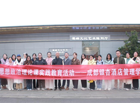 传承非遗文化 领略针尖匠心 —思想道德与法治教研室开展实践教学活动