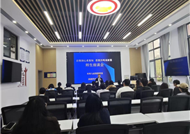 形势与政策教研室开展师生座谈会暨教研室例会 共促思政课提质增效