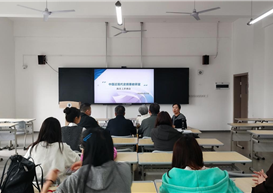 中国近现代史纲要教研室召开工作例会