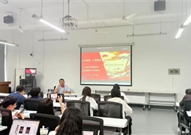 我院受邀参加文化和旅游学院课程思政建设研讨会