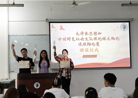 以辩明理，以论铸魂 ——我院《毛泽东思想和中国特色社会主义理论体系概论》课程辩论赛圆满举行，创新课堂让思政理论“活起来”