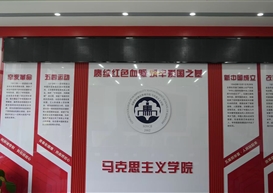 马克思主义学院爱国主义教育智能仿真实验室