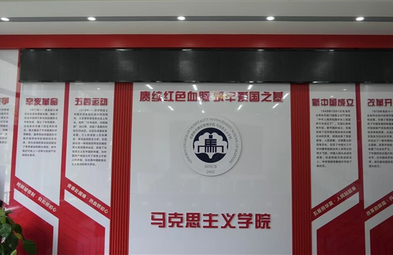 马克思主义学院爱国主义教育智能仿真实验室