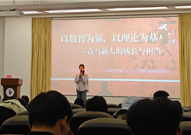聚焦合格评估·发挥思政引领（十六）——马克思主义学院受邀为学校青马班学员开展专题讲座