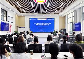 以赛促教强素养 以课育人护国安 ——我校成功举办2026年大中小学国家安全教育教师教学竞赛校级比赛