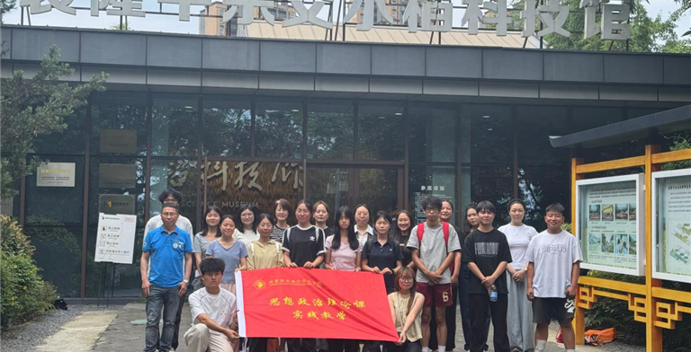 深耕“形策”课堂悟粮安，躬耕田野铸爱国魂 ——形势与政策教研室赴袁隆平杂交水稻科学园开展实践研学活动